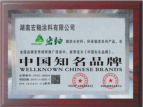 中國知名品牌