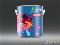 寶石型