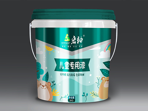兒童漆效果圖