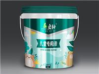 兒童漆效果圖