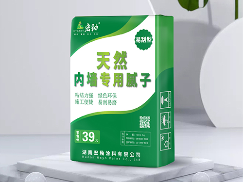 天然內(nèi)墻膩子效果圖